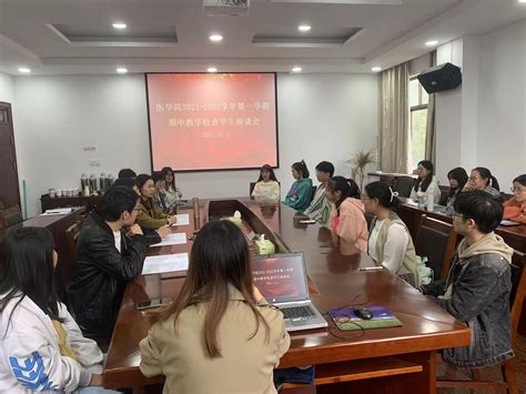 我院召开护理学专业学生代表座谈会 医学院