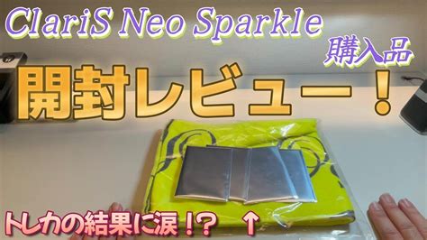 Claris Spring Live Neo Sparkle Youtube