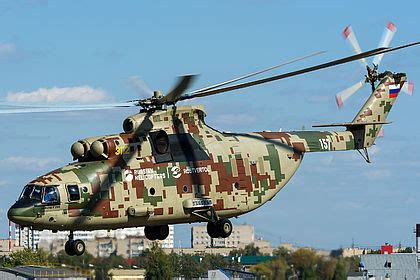 Mil Mi 26 Planespotters Net