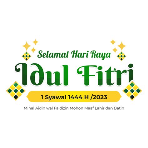 Gambar Selamat Hari Raya Idul Fitri 2023 1444 H Vektor Mohon Maaf Lahir Dan Batin Idul Fitri