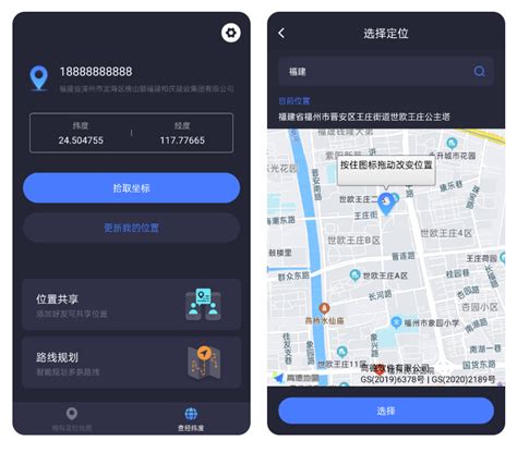 用什么软件画坐标图最方便app推荐用什么软件画坐标图最方便下载豌豆荚