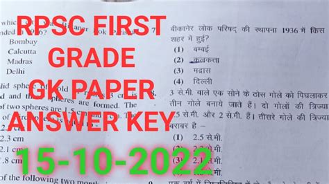 Rpsc First Grade Gk Paper Answer Key Rpsc Gk Paper