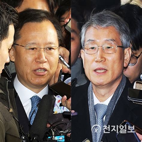 ‘사법농단 박병대·고영한 前대법관 구속영장 청구 헌정사상 처음