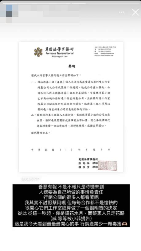 蘿拉真實背景被挖出！ 受害苦主現身爆內幕：合作蔡阿嘎被逼簽ab合約 Ettoday星光雲 Ettoday新聞雲