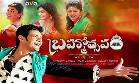 ‘Brahmotsavam’ Movie Audio Launch LIVE Streaming – Mahesh Babu ...