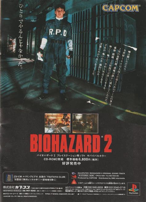 Sección Visual De Resident Evil 2 Filmaffinity