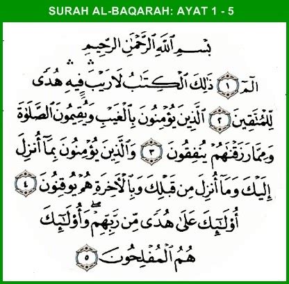 Surah Taha Rumi Ayat 1 5 Surah Taha Ayat 39 Wa Alqaitu Alaika