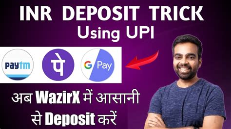 WazirX INR Deposit Problem Solved WazirX Me Deposit Kaise Kare