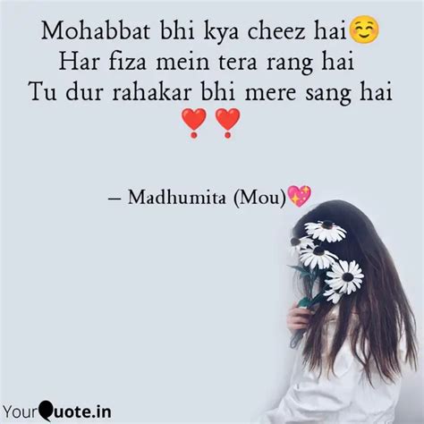 Mohabbat Bhi Kya Cheez Ha Quotes And Writings By Madhumita Das