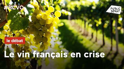 Le Vin Fran Ais En Crise Youtube