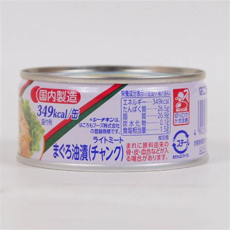 はごろも シーチキンl 一般食品缶詰・ビン詰・ジャム缶詰 Amity Every E Shop