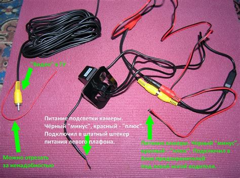 Подключение И Инструкция По Установке Камеры Заднего Хода ...