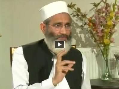 Jirga Siraj Ul Haq Exclusive Interview With Saleem Safi Th August