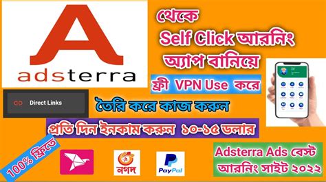 How To Create Adsterra Account Adsterra Payment Prove Video Self