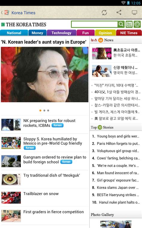 Korea Newspapers:Amazon.co.uk:Appstore for Android