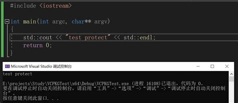 VSCode CMake VCPKG搭建C 跨平台开发环境一 编程心得 拾随小笺