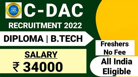 CDAC RECRUITMENT 2022 SALARY 34000 FRESHERS NO FEE CDAC LATEST