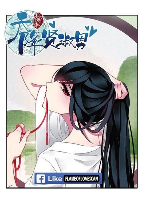 Pin de Rennye Flor en tian jiang xian shu nan | Cualidades de un hombre ... 