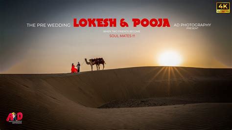 Lokesh Pooja Best K Pre Wedding Teaser Jaisalmer Ad