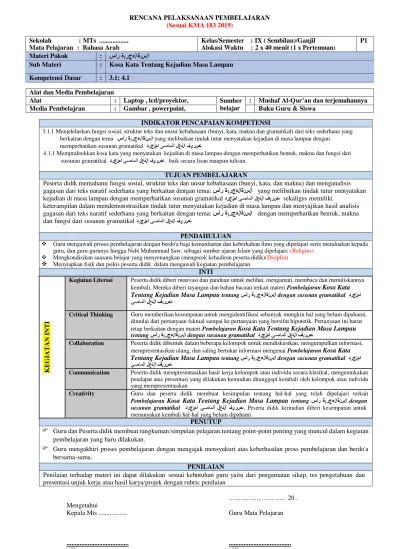 RENCANA PELAKSANAAN PEMBELAJARAN Sesuai KMA