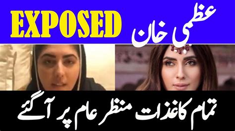 Uzma Khan Case Drop Scene Uzma Khan Withdraw Her Case Against Malik