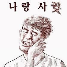 이수민 완벽한 손가락 하트 인스티즈 instiz 이슈 카테고리