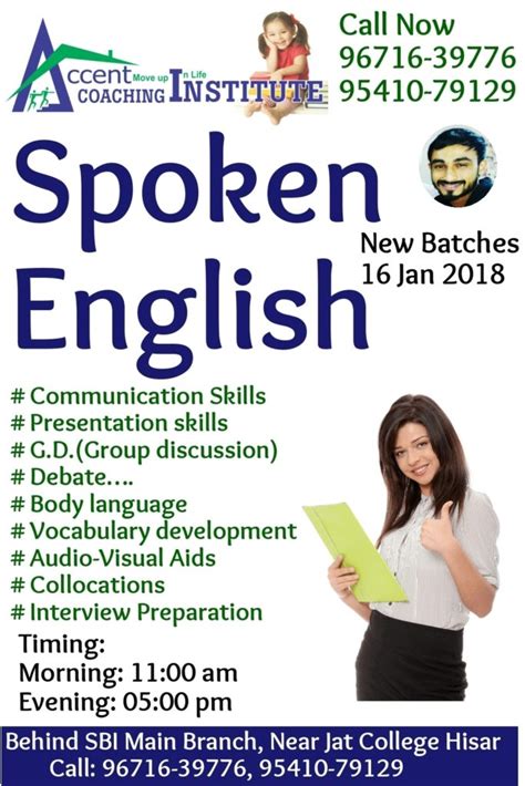 Best English Speaking Course Hisar Accent Institute Hisar