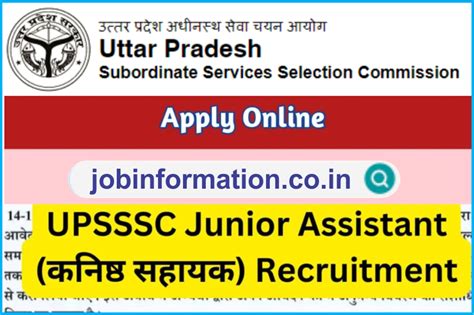 UPSSSC Junior Assistant New Bharti 2023