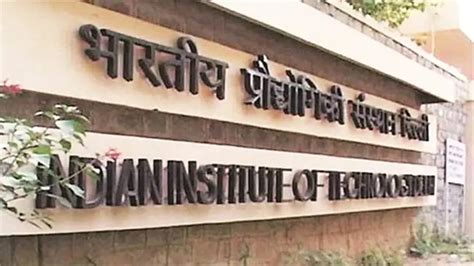 Iit Gandhinagar Asian Institute Of Technology Launch Double Degree Master’s Course Education