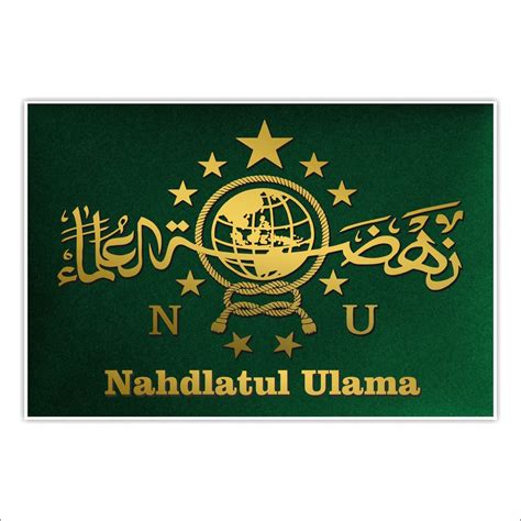 Jual Kertas Poster Pajangan Dinding Logo Lambang NU Nahdlatul Ulama