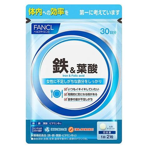 ファンケル 鉄＆葉酸 栄養機能食品 30日分 サプリ サプリメント 鉄分 葉酸サプリ 妊娠中 妊活 ビタミンb Fancl Aiko