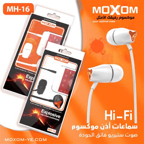 سماعات أذن MX EP25 موكسوم الوان متعددة لايت صوت ستيريو مع ميكروفون