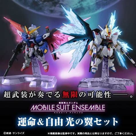 Mobile Suit Gundam Mobile Suit Ensemble Fate And Freedom Wings Of Light