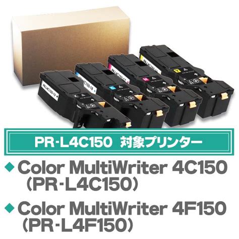 Pr L C Nec Multiwriter C F Pr