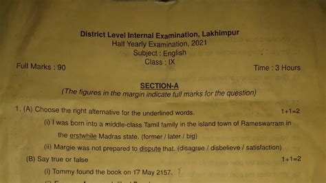 Class 9 Half Yearly Examination 2021 Lakhimpur District English