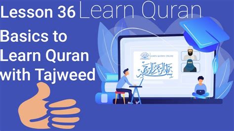 Lesson Chapter Concept Of Zabr Zair Paish Learn Quran At