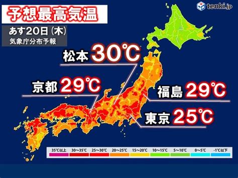 あす20日 夏日地点更に急増 気温大幅アップで30℃予想も 春の熱中症の注意点は気象予報士 石榑 亜紀子 2023年04月19日 日本