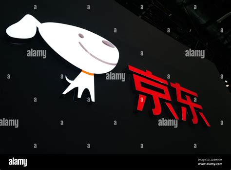 Jingdong logo hi-res stock photography and images - Alamy