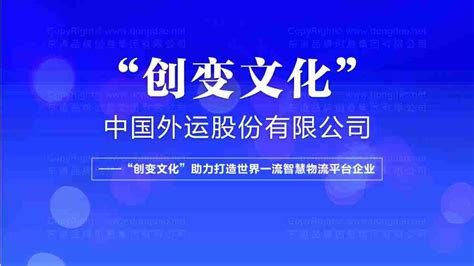 品牌策划方案怎么做品牌营销策划方案怎么做才好 东道品牌创意集团