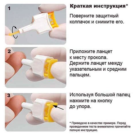 Ланцеты для безболезненного забора крови из пальца у детей: фото и ...
