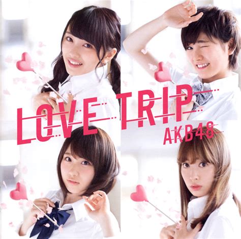 Akb48 Love Trip しあわせを分けなさいtype E Cddvd 限定 Cdjournal