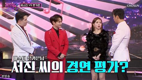 ‘화요일은 밤이 좋아 박서진vs은가은 대결하고 성리 고정우 한태이 강재수 임찬 ‘행운요정 임창정 종합 배수정 기자