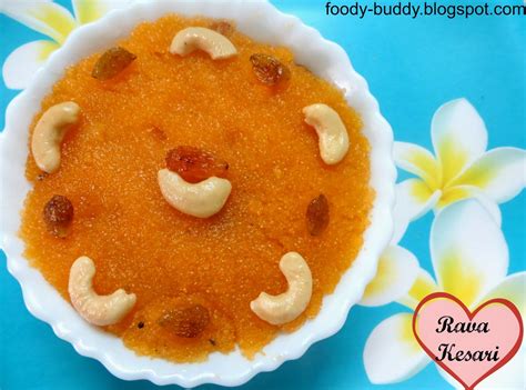 Foody - Buddy: KESARI RECIPE | RAVA KESARI | EASY SWEET RECIPE