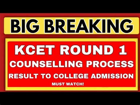 Kcet St Round Counselling A Z Complete Process Kcet St Round Option