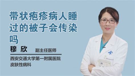 带状疱疹可以洗澡吗