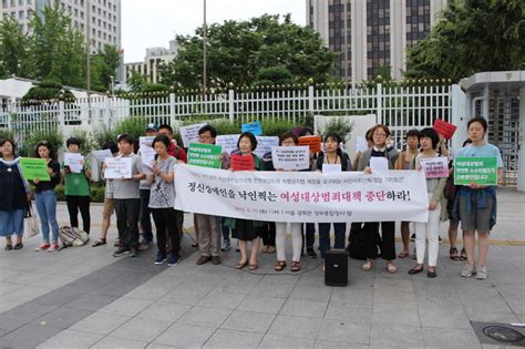 한국성폭력상담소 여성대상 범죄대책 전면재검토하고 차별금지법 제정하라