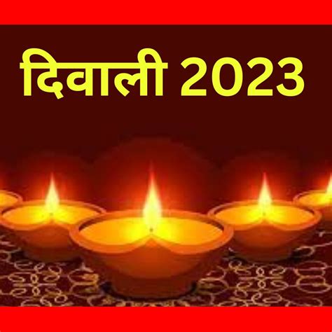 Diwali 2023: दिवाली पर करें ये छोटे से उपाय, मां लक्ष्मी की बरसेगी कृपा ...