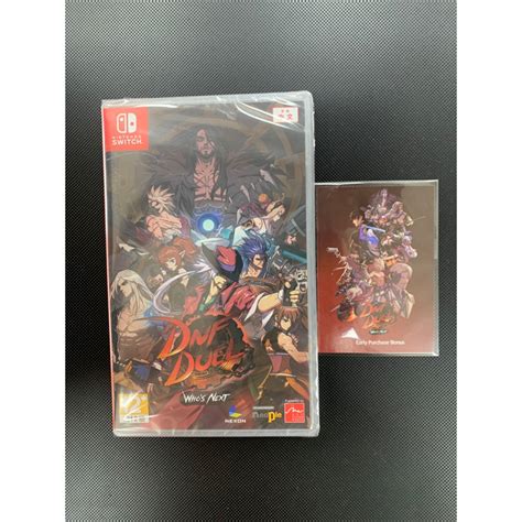 NS 任天堂 SWITCH 全新現貨遊戲DNF DUEL WHOs NEXT 中文版 附首批特典 蝦皮購物