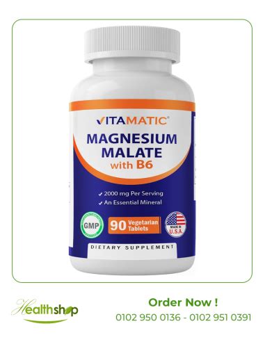 Vitamatic Magnesium Malate With B Mg Per Serving Vegetarian