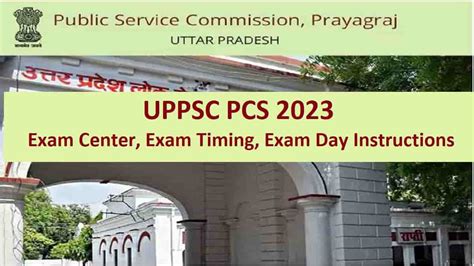 Uppsc Pcs Exam Center Check Prelims Mains Test City Exam Timing